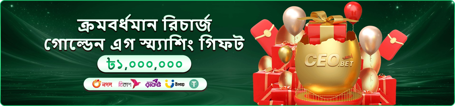 fd7 how to play গাইড