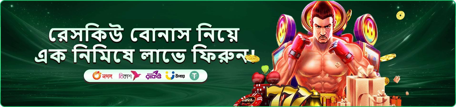 Baccarat C08 fd7 live-casino Game